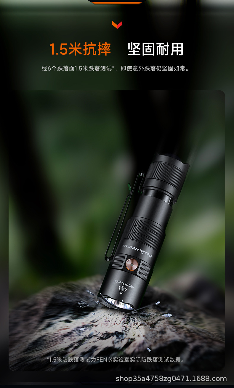 Fenix PD26R ACE flashlight: high-intensity beam, rechargeable, ultra-long battery life, portable, and suitable for outdoor and tactical use