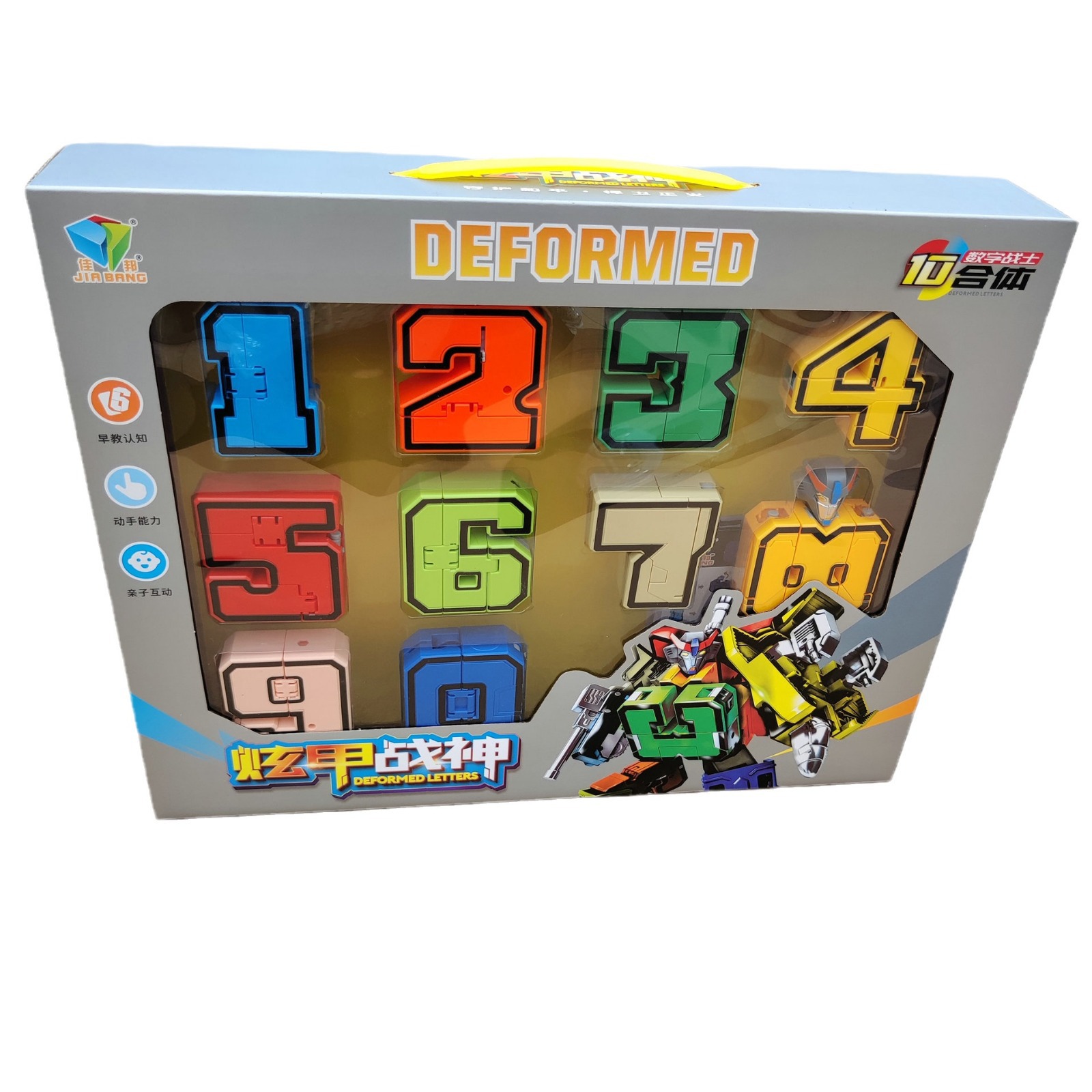 XUANJIA 디지털 변형 로봇 핏 보이 창의적 분할 및 변경 조합 세트 어린이 장난감 도매