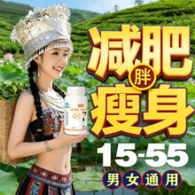【蓝帽认证】左旋肉碱茶多酚胶囊减肥片压片糖果控食减肥保健品