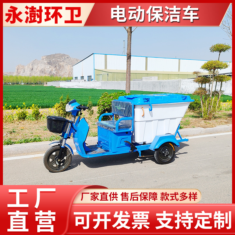 小型塑料大白桶保洁车 环卫工人专用 500L 外形美观续航高