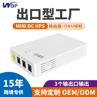 in stock WGP DC DC12V9 optical cat backup ups uninterruptible power router backup mobile mini ups