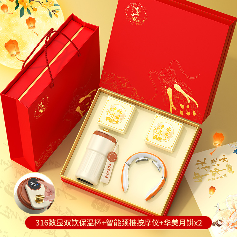 中秋送礼企业团购月饼礼盒装2025中秋节礼品定制送客户员工伴手礼|undefined