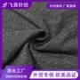 单面秋冬针织卫衣拉毛布