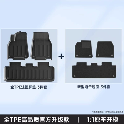 Rear Trunk Mat Foot Mat Trunk Mat - official-website-style-injection-molded-foot-pads-menis-no-wash-quick-dry-blanket-surface-full-tpe-high-quality-official-upgrade-tesla-model-y-refreshed-version