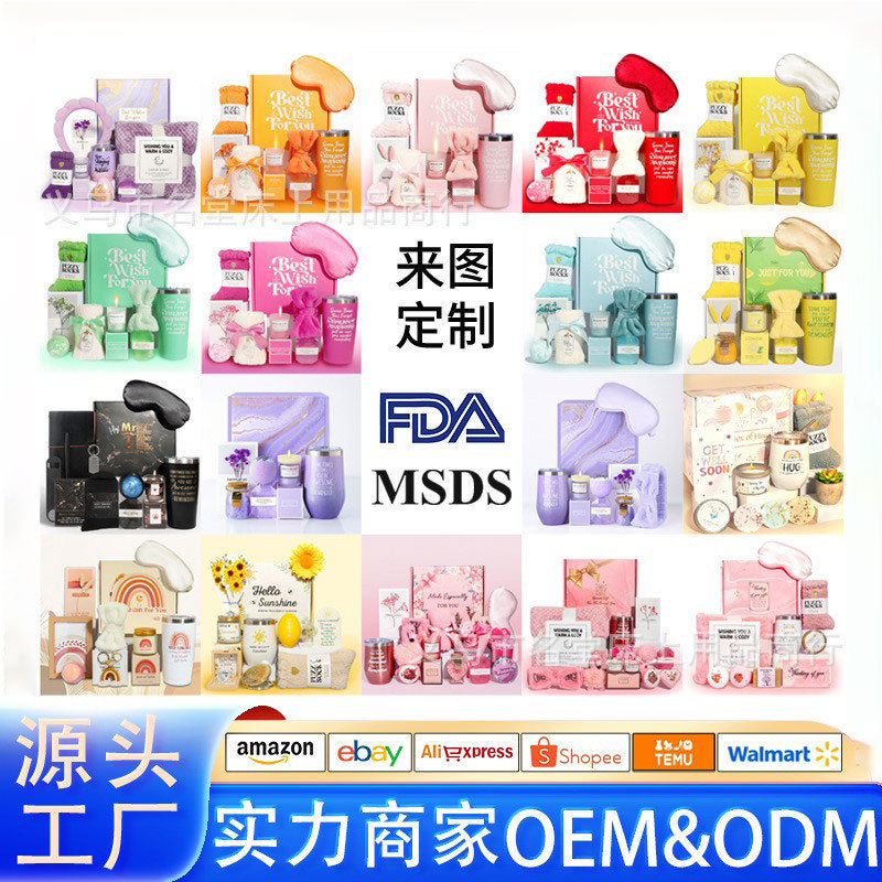 Cross-Border Gift Box Set, Mother's Day Gift, Bath and Christmas Small Gift Set, Birthday Gift