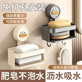 衣钩/挂钩;收纳架;吸盘毛巾架