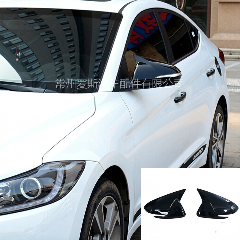 Suitable for Hyundai I30 Rearview Mirror Horn-Shaped Modification Decoration, I30 Rearview Mirror Protective Cover Horn-Shaped Mirror Shell