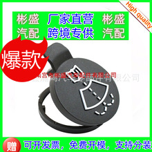 �m�Äe��Ӣ�ʾ�������Ɲ����ˮ���w��Խ�~�J����·�ˮ���wˮ���w