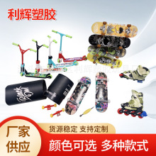�羳������ָ���峵��ָ�˶���ת����������ָ���Ь�����װ