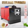 车用家用220v12v24v燃油加热器