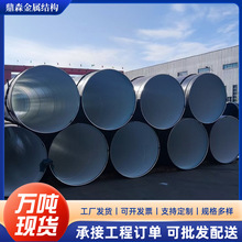 德标承插焊TPEP防腐钢管厂家批发石油天然气大口径防腐螺旋管道
