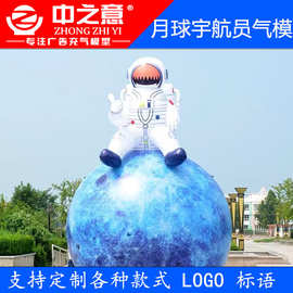 充气卡通航天气模学校火箭宇航员月星球游乐场拱门幼儿园运动彩虹