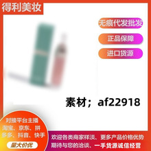 海蓝之家唇膏唇蜜lamer唇蜜唇部精华油护唇油去死皮淡化唇纹