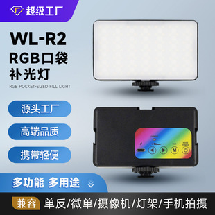 �羳RGB�ڴ������C�a���֙Cֱ����ʟ��ֳ�LEDȫ��vlog�Ĕz����