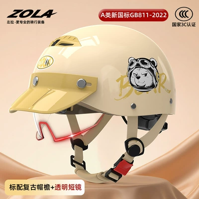 Motosiklet kaskı (dəbilqə), Ultra-Light Electric Motorcycle Half Helmet for - new-national-standard-3c-yellow-brim-hd-endoscopepolar-bear-breathable-khaki
