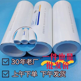 复合管;塑料建材;PERT管