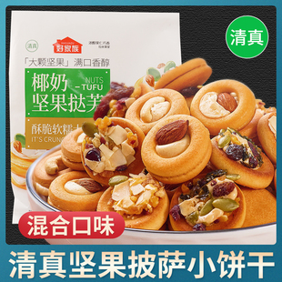 ����Թ����_��ִ�͵�ľ��ԽݮҬ�̸��c�����eС����ʳƷ��ȫ