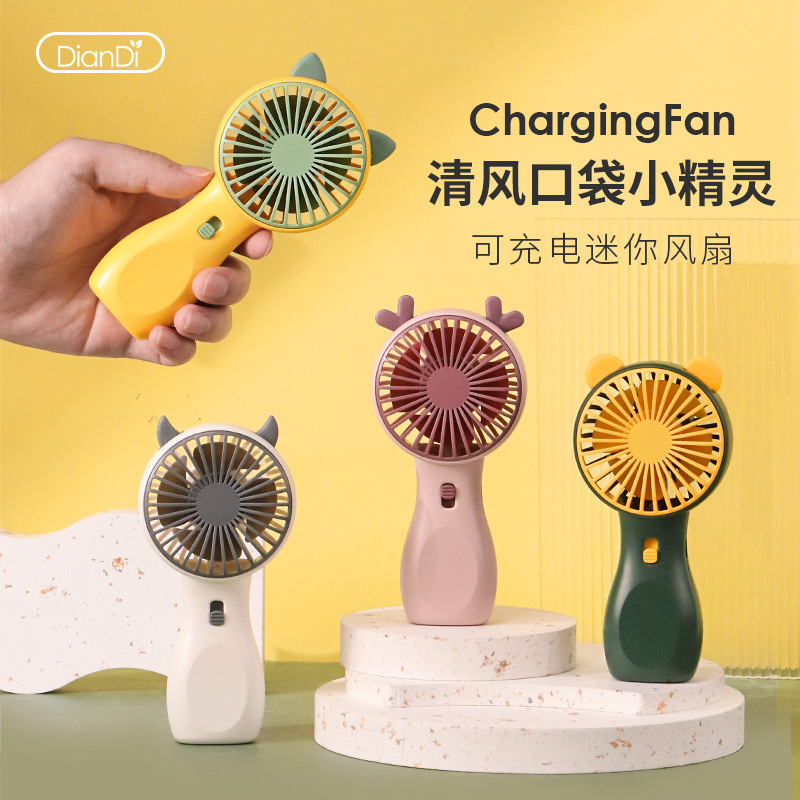 新しい点滴パンダハンドヘルドミニファン携帯電話ベースデスクトップ充電ポータブルストラップファンカスタマイズ|undefined