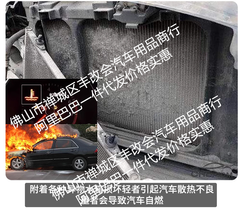 Suitable for Denza Z9GTEV, integrated welded car anti-insect net, front grille special modification decorative strip accessories