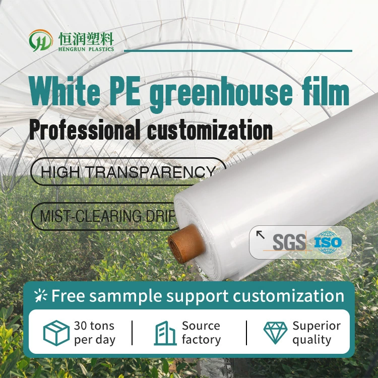 Высокооптическая пленка ПЭ для теплиц