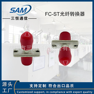 ��FC-ST���w�D�Q�����m�P���^������ż��B�����S��ֱ�N���I��