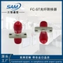 工程工业级单联fc-st法兰盘