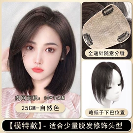 男士假发;假发短直发;假发片