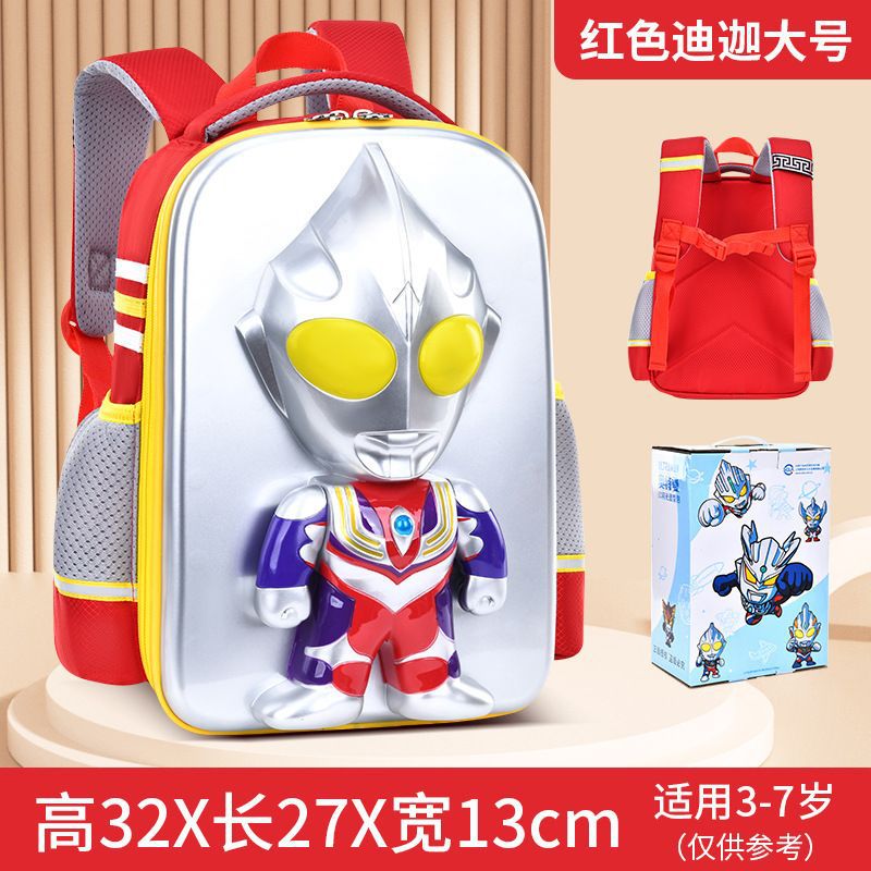 Big red Ultraman Tiga