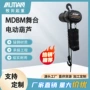 定制电动1t2t3t吊机葫芦