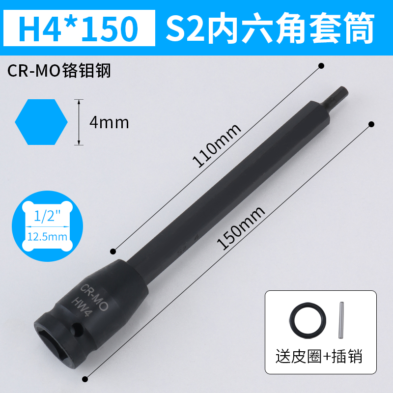 manguito de llave eléctrica hexagonal manguito de llave eléctrica