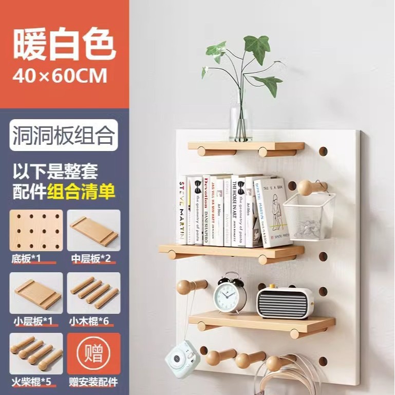 Soporte de flores, tablero de agujero, estante, balcón pequeño, diseño de área de ocio, forma creativa, pared de pared superior de pared roja neta, pared colgante