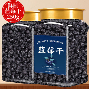 �{ݮ��500g�ǟo�����ӹٷ���Ş���L��ɽ�Ǽ�Ұ�����ЙC�決��ˮ��