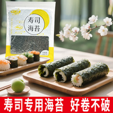 ʮ�����־��˾��̦��Ƭ���ò���10��27g�ϲ˰�F��̦��˾���l