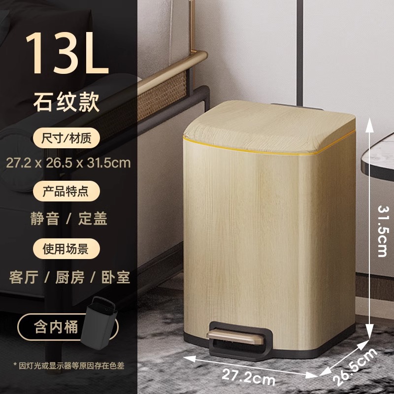 Nuevo estilo chino imitación de madera de acero inoxidable cubo de basura sala de estar cocina doméstica con cubierta suave pie de mesa de té de oficina