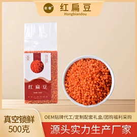 豆类;其他五谷杂粮;杂粮组合