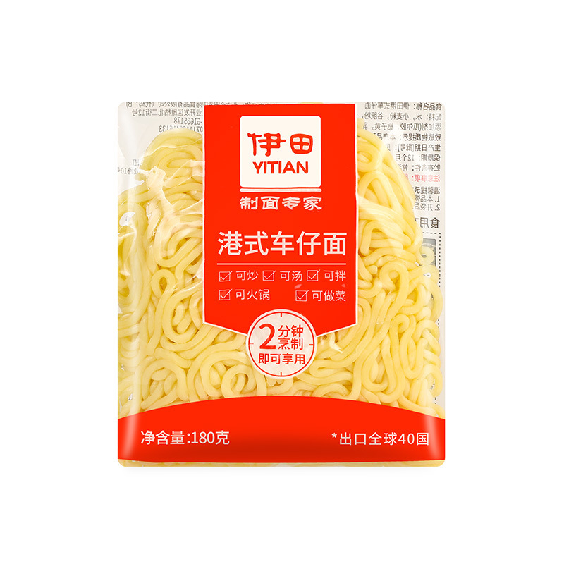 Бесплатная доставка: лапша itada udon, 200 г в пакете, с соусом xo и пряным соусом из говядины-быстрый ужин, лапша быстрого приготовления с соевым соусом, удобная для приготовления
