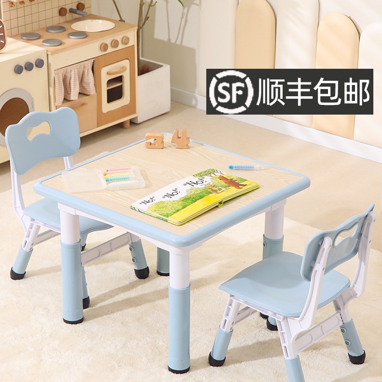 Children's Study Table Adjustable Baby Table and Chair Set Kindergarten Small Table Small Square Table Toy Eating Desk Home
