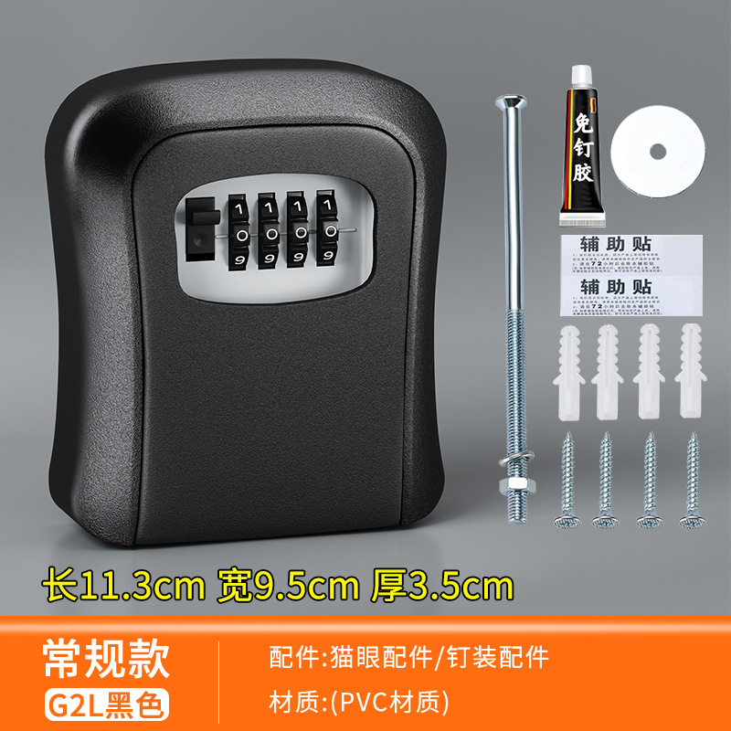 Decoración gancho caja de cierre de contraseña sin instalación residencial sitio de construcción caja de llaves caja de almacenamiento caja de almacenamiento de claves de contraseña metálica