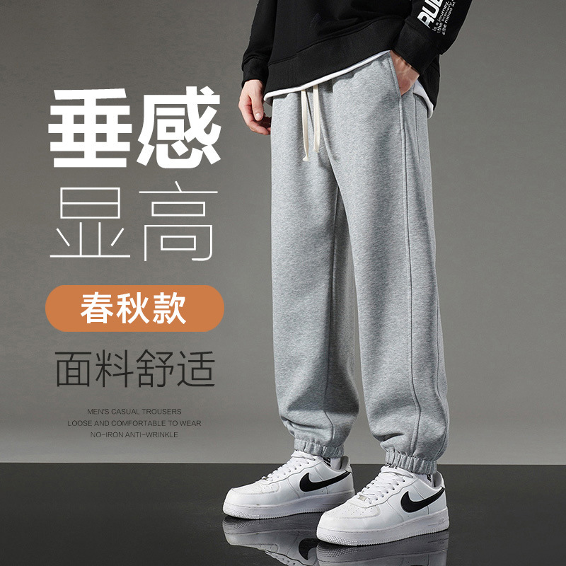 Pantalones deportivos holgados de moda para hombre, estilo urbano, versátiles, casuales, para parejas, primavera 2026
