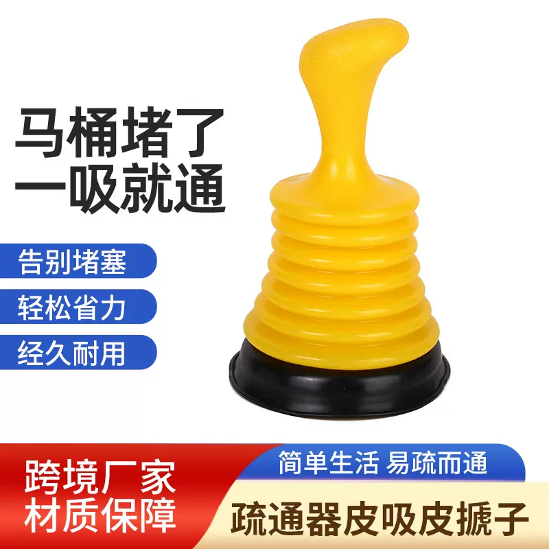 马桶吸厨房浴室管道疏通器清理器吸拉堵塞工具水槽清洁器通下水道