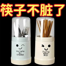 厨房筷子架塑料筷子筒家用带盖创意防尘沥水餐具收纳架筷子盒筷篓