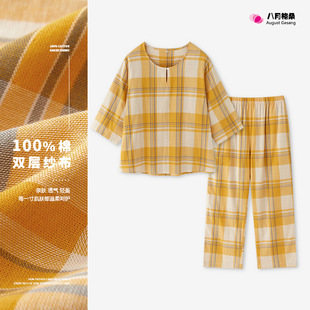˼�w59-���^˯��Ů���ļ�Ůȫ�޼����߷���ȫ�޿��⴩�oӡ�Ҿӷ�