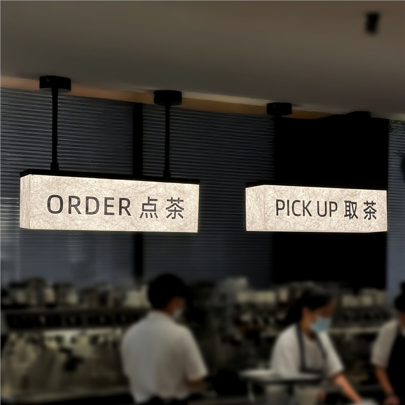 饮品店悬挂式灯箱奶茶店发光广告牌甜品店门口招牌奶茶店提示挂牌