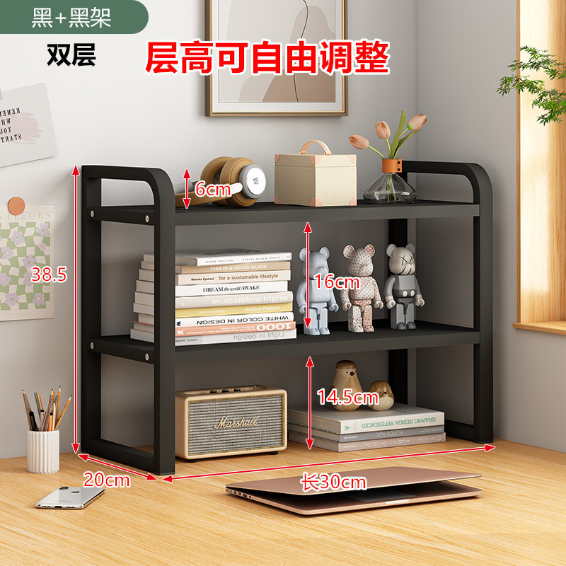 (업그레이드 버전) 블랙 프레임 + 블랙 호두판