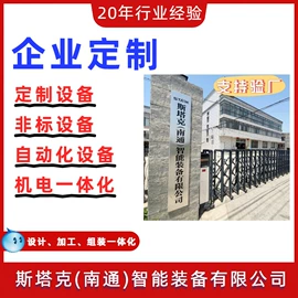 工装夹具;其他机械加工;其他行业专用