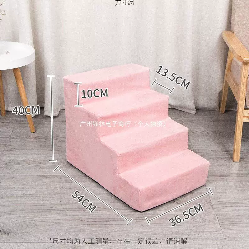 Собачья лестница для домашних животных маленькая собака Тедди лестница прикроватный диван кровать для лазания губка съемная и моющаяся лестница