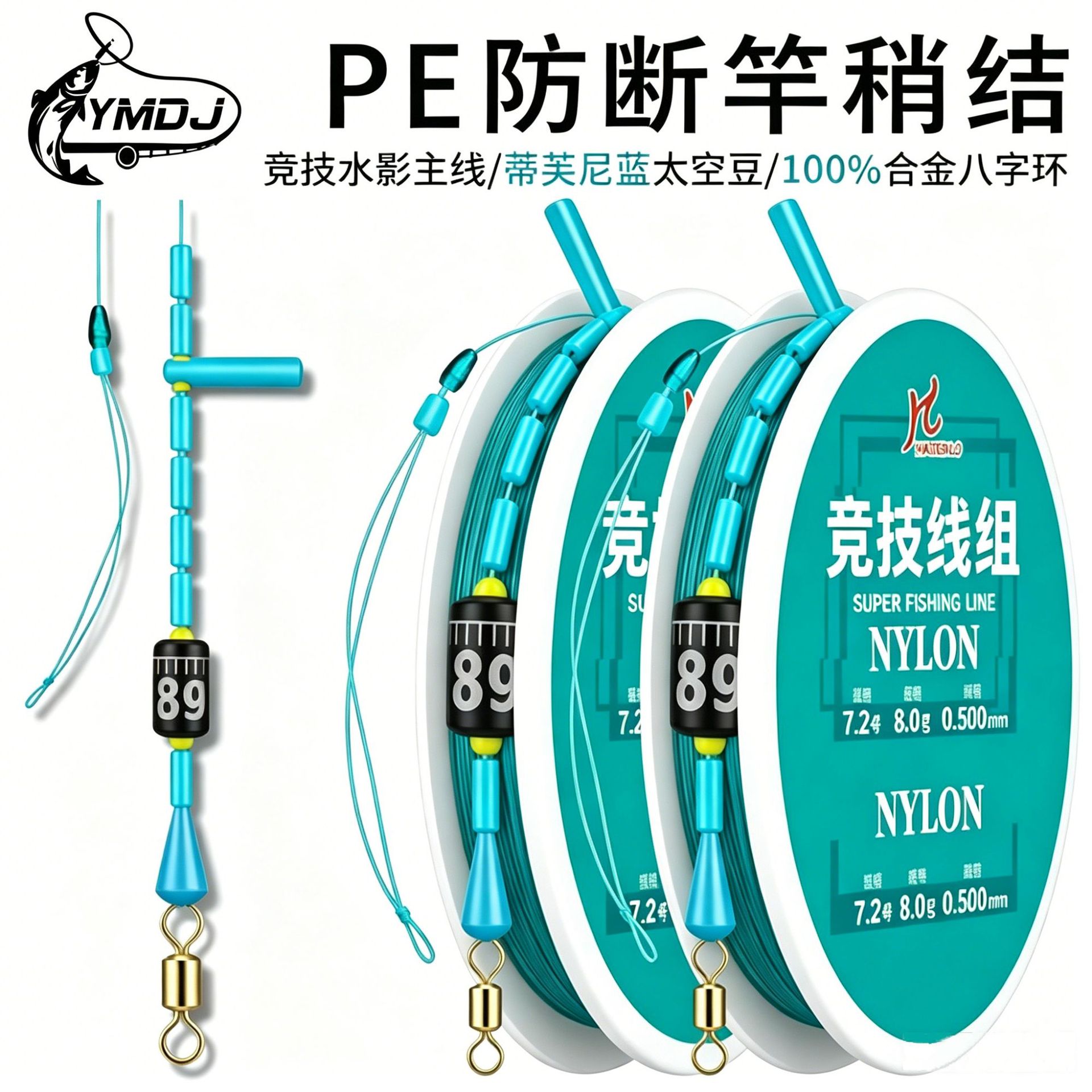 批发一木鱼线主线成品线组纯手工竞技台钓PE加固尼龙线绑好全套