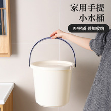 加厚水桶多功能手提家用学生宿舍洗衣洗澡桶特大号圆形带盖储水桶