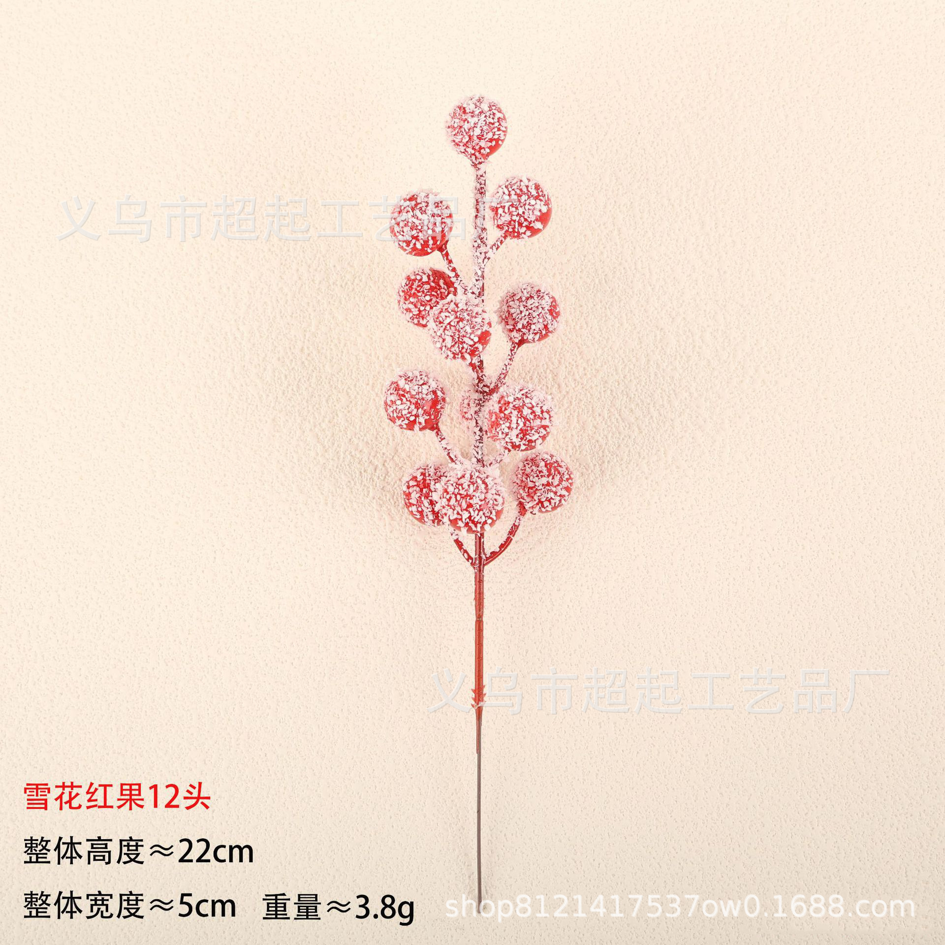 Manufacturer Wholesale 12 Christmas Red Fruits, 7 Christmas Red Fruit Accessories, 14 Christmas Red Fruits, Holly Fruits, Christmas Fruits, Red Fruits