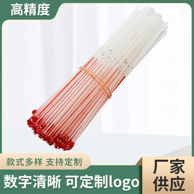 厂家供应玻璃温度表表芯 玻璃温度计棒芯 各规格大小批发加工